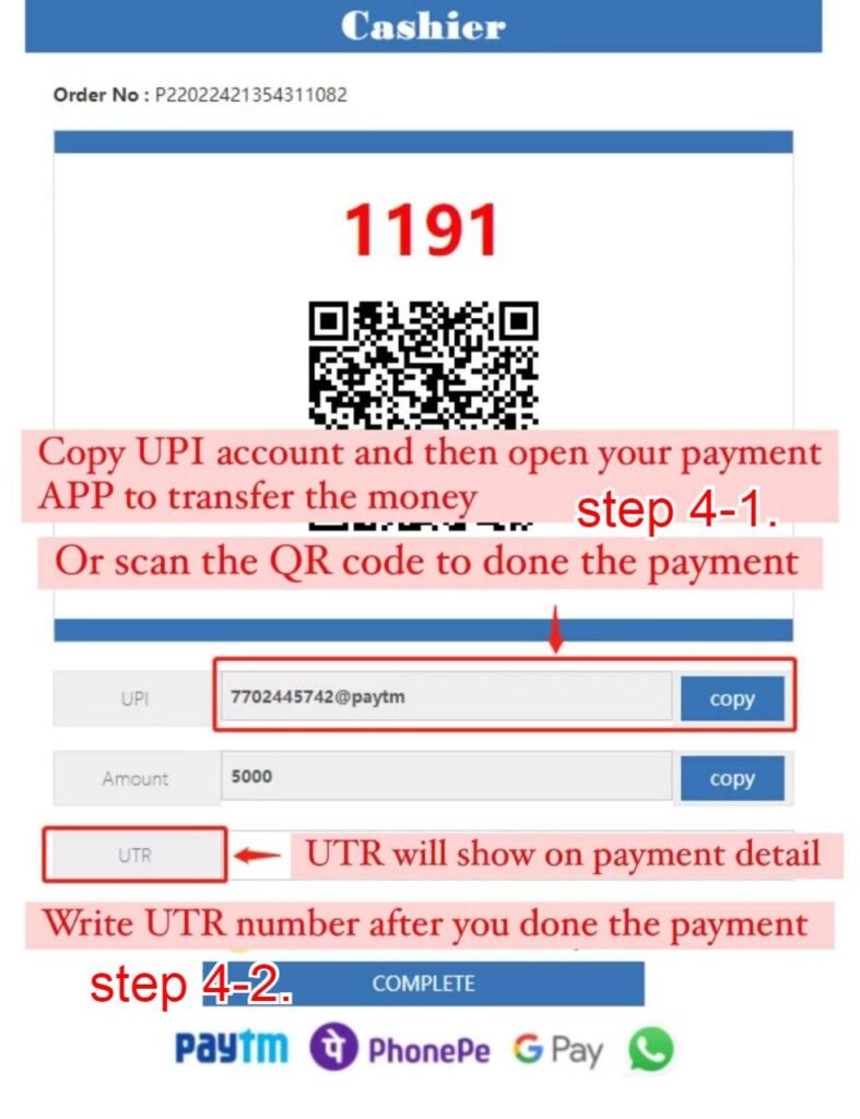 How to deposit Step 4-1-2.