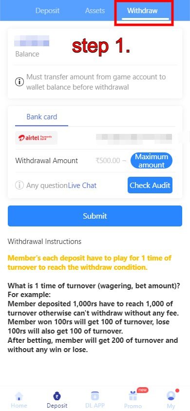 How to withdraw Step 1.