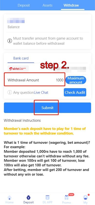 How to withdraw Step 2.