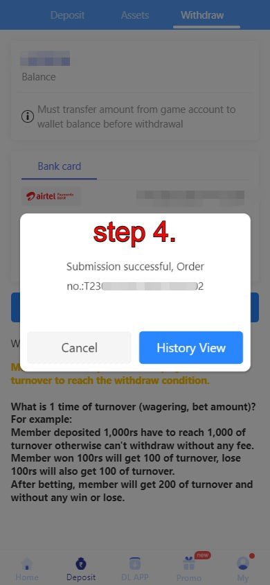 How to withdraw Step 4.